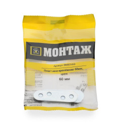 Пластина крепёжная Монтаж BM001459 60 мм цинк 4 шт