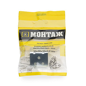 Уголок Монтаж BM001490 30*30*35*2 мм цинк 2 шт