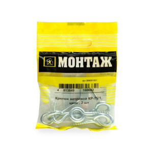 Крючок ветровой Монтаж BM001521 01 75 мм цинк 2 шт