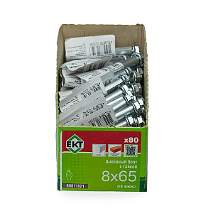 Анкерный болт с гайкой 8*65 мм ЕКТ B0011621