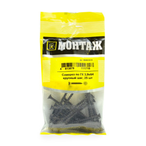 Саморез по гипсокартону 3.5*55 мм Монтаж BM001618 крупный шаг 25 шт