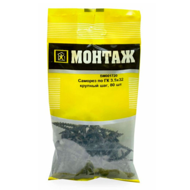 Саморез по гипсокартону 3.5*32 мм Монтаж BM001720 крупный шаг 80 шт
