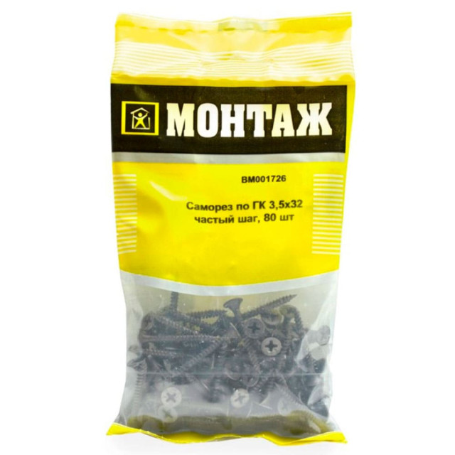 Саморез по гипсокартону 3.5*32 мм Монтаж BM001726 частый шаг 80 шт