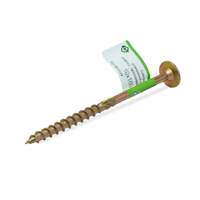 Саморез по дереву с прессшайбой 10*160 мм ЕКТ B009324 усиленный желтый цинк