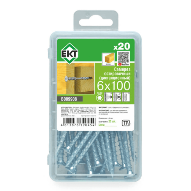 Саморез юстировочный 6.0*100 мм ЕКТ В009908 потай цинк 20 шт