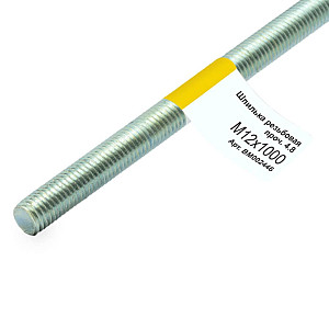 Шпилька резьбовая М12*1000 мм Монтаж BM002446 цинк