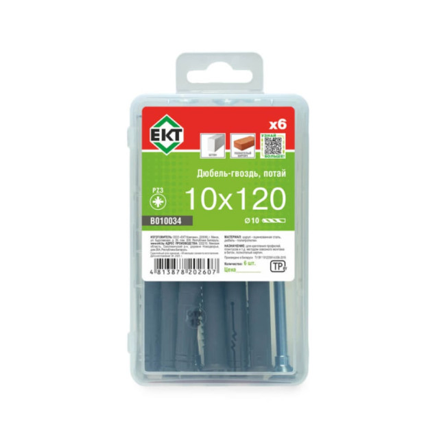 Дюбель-гвоздь 10*120 мм ЕКТ B010034 GL потай 6 шт