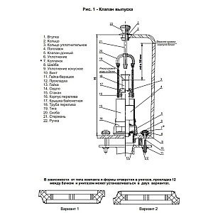 Клапан выпуска Уклад К110.00.14.3 шток