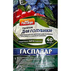 Почвогрунт Рост Агро Гаспадар Для Голубики премиум 40 л