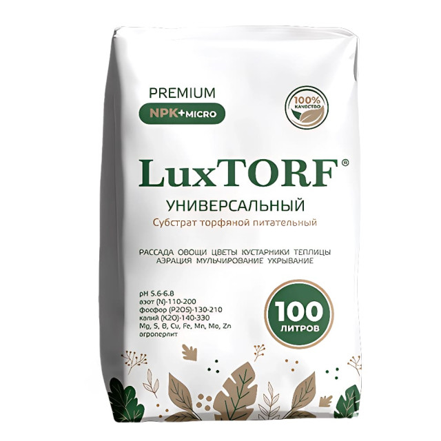 Субстрат торфяной Рост Агро LuxTorf универсальный 100 л