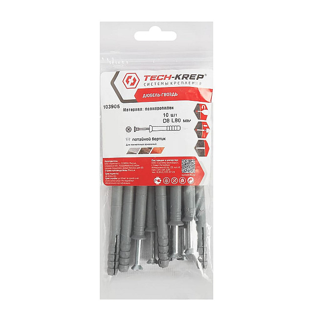 Дюбель-гвоздь Techkrep SM-L 8*80 мм 10 шт
