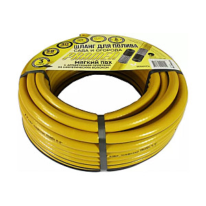 Шланг для полива Rabina Pramen RA-PN34-20 3/4