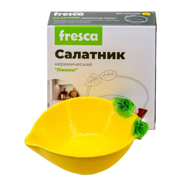 Салатник Fresca Лимон BB102160 код 280230 керамический Салатник Fresca Лимон BB102160 код 280230 керамический