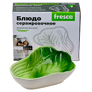 Блюдо сервировочное Fresca Салат BB102170 код 280322 керамическое 15*12*4 см