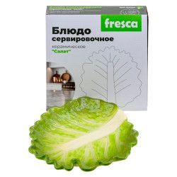 Блюдо сервировочное Fresca Салат BB102174 код 280360 керамическое 22*22*3.5 см
