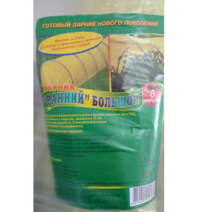 Парник Остров комфорта Ранний Большой 6 м