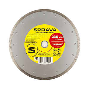 Круг алмазный Sprava гладкий 230 мм