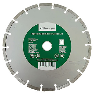 Круг алмазный Рошма 230*3.0*20(22.2) мм сегментный