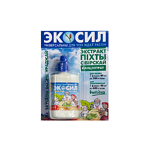 Регулятор роста растений Экосил 40 мл