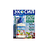 Регулятор роста растений Экосил 40 мл