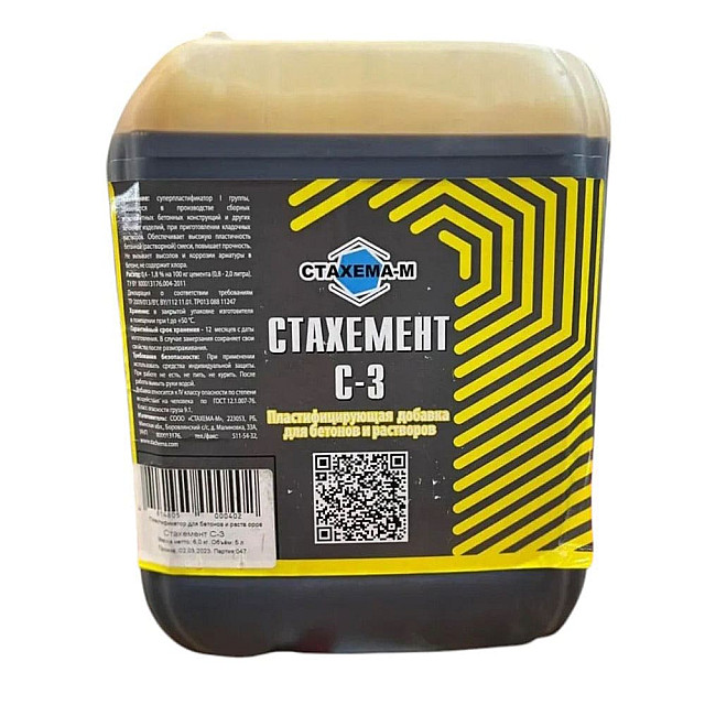 Суперпластификатор Стахема-М Стахемент С-3 5 л