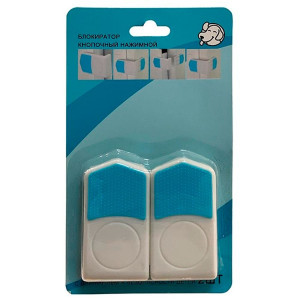 Блокиратор кнопочный нажимной Arni A011 Blue-White