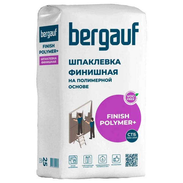 Шпатлевка Bergauf Finish Polymer+ финишная на полимерной основе 25 кг