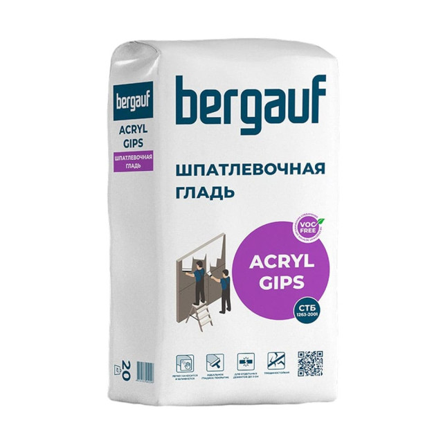 Шпатлевочная гладь Bergauf Acryl Gips 20 кг
