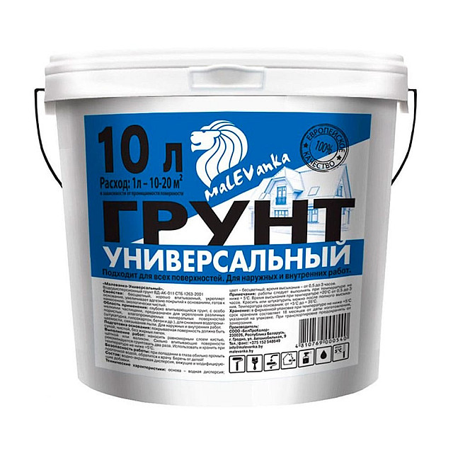 Грунт Malevanka Универсальный для наружных и внутренних работ 10 л