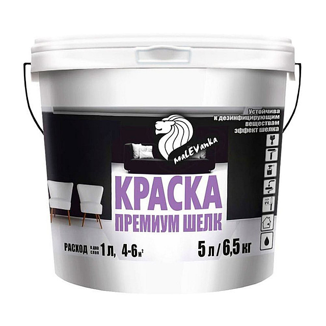 Краска Malevanka Премиум Шелк белая 5 л