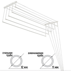 Сушилка потолочная Comfort Alumin Group алюминиевая 5 прутьев 1.8 м