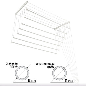 Сушилка потолочная Comfort Alumin Group алюминиевая 7 прутьев 1.5 м