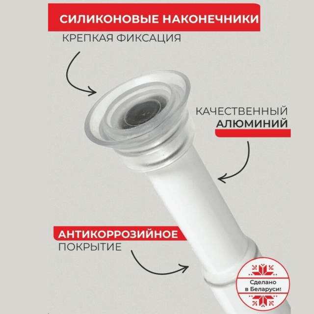 Карниз раздвижной Perfecto Linea 36-025001 алюминиевый белый 2.5 м