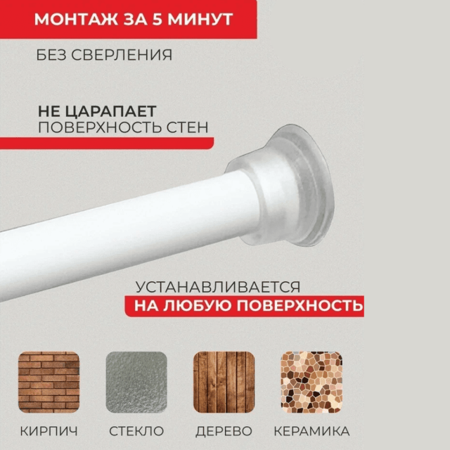 Карниз раздвижной Perfecto Linea 36-025001 алюминиевый белый 2.5 м