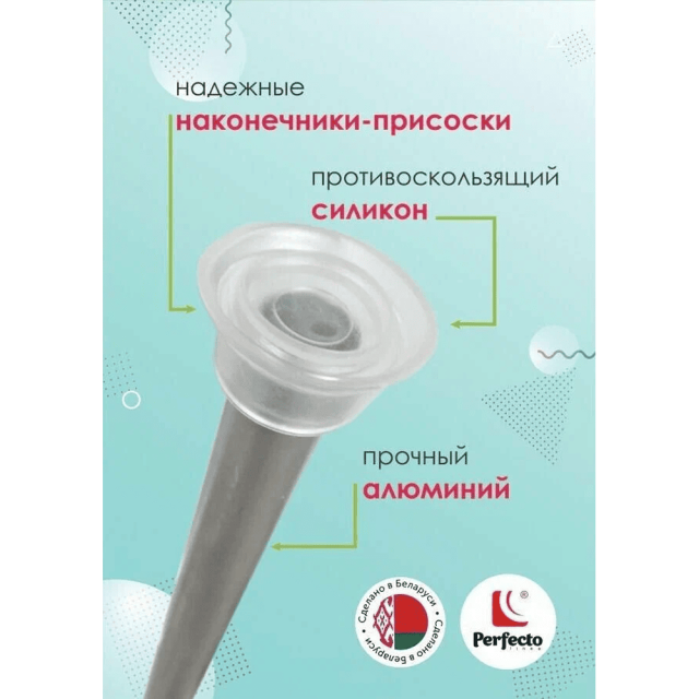 Карниз раздвижной Perfecto Linea 36-025003 алюминиевый серебро 2.5 м