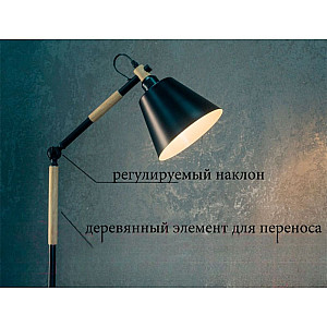 Светильник Айтин-Про НТБ 05-40-101 7202