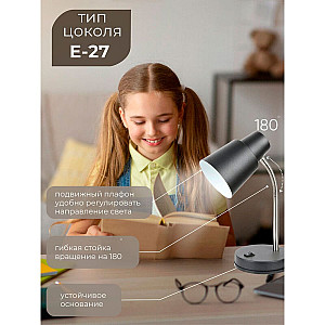 Светильник настольный Айтин-Про ННБ 04-40-174 2031 черный