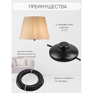 Светильник Айтин-Про НТБ 05-40-103 2224 черный