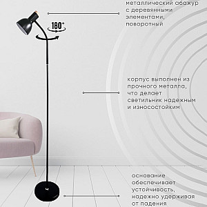 Светильник Айтин-Про НТБ 05-40-102 TY3037 черный