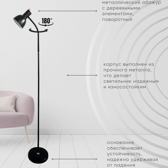 Светильник Айтин-Про НТБ 05-40-102 TY3037 черный Светильник Айтин-Про НТБ 05-40-102 TY3037 черный