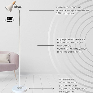 Светильник Айтин-Про НТБ 05-40-102 TY3272 белый