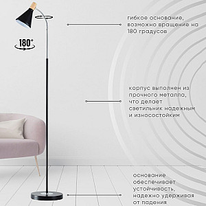 Светильник Айтин-Про НТБ 05-40-102 TY3272 черный