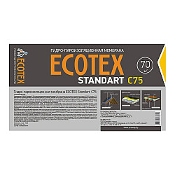 Гидро-пароизоляционная пленка Ecotex Standart C75 30 м.кв