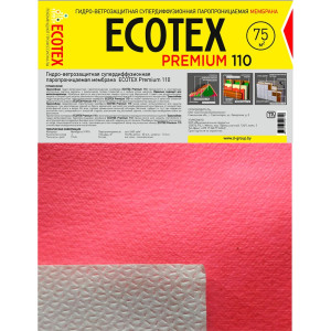 Мембрана Ecotex Premium 110 гидро-ветрозащитная паропроницаемая 75 м.кв