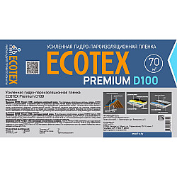 Пленка Ecotex Premium D 100 усиленная гидро-пароизоляционная 70 м.кв