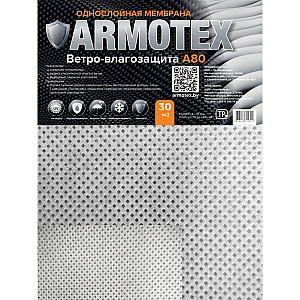 Мембрана Armotex M80 однослойная ветро-влагозащитная 30 м.кв
