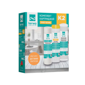 Набор картриджей Terwa К2 Умягчение