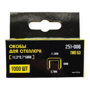 Скобы для степлера Hiborg Y-251-006 тип 53 11.3*0.7*6 мм 1000 шт