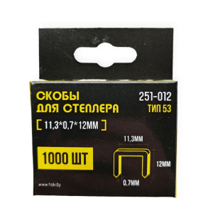 Скобы для степлера Hiborg Y-251-012 тип 53 11.3*0.7*12 мм 1000 шт