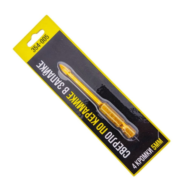 Сверло по керамике Hiborg Y-354-005 в запайке 4 кромки 5 мм